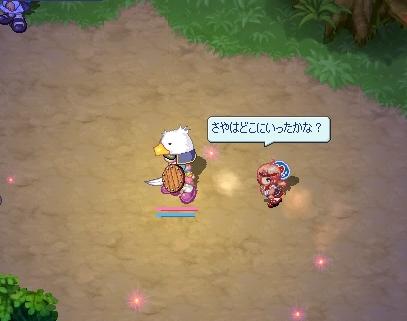 screenshot0708.jpg