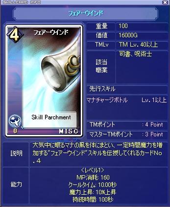 screenshot0709.jpg