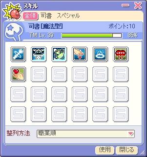 screenshot0711.jpg